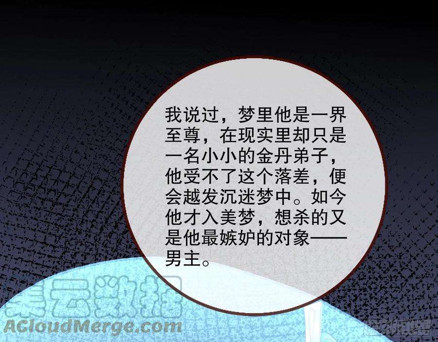 万渣朝凰审判