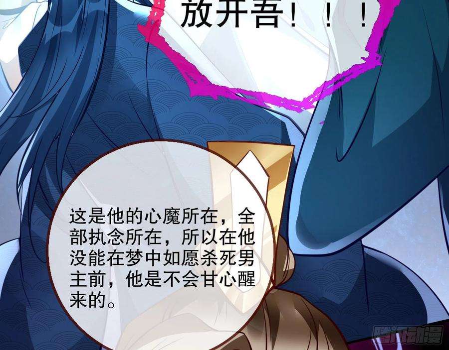 万渣朝凰审判