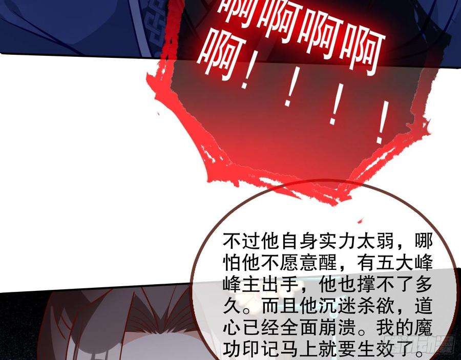 万渣朝凰审判