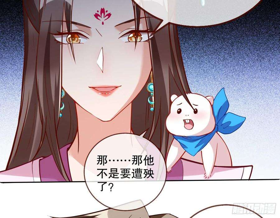 万渣朝凰审判