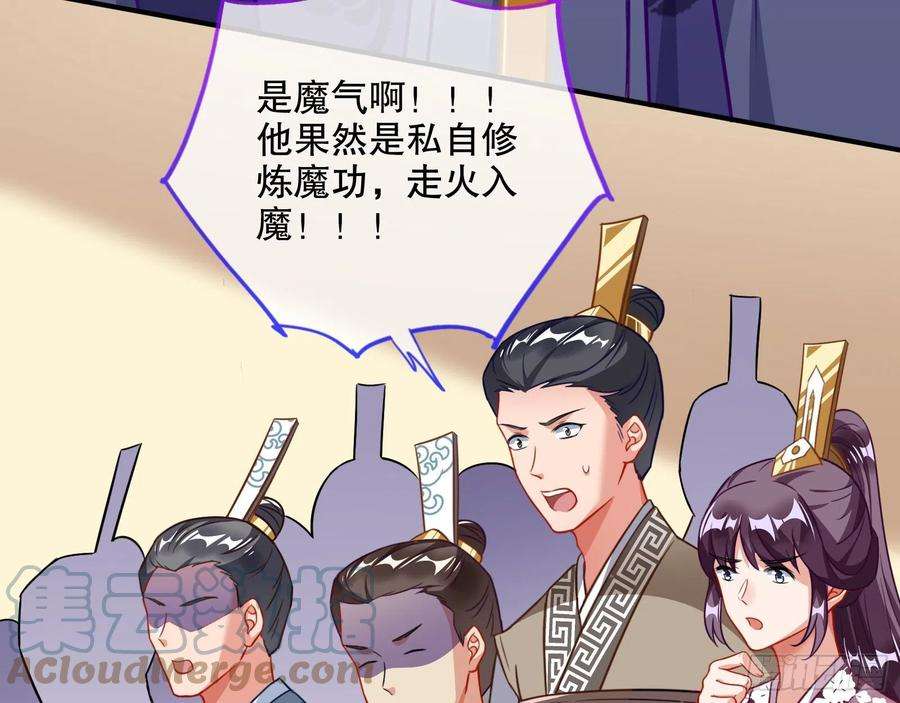 万渣朝凰审判