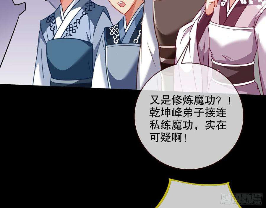 万渣朝凰审判