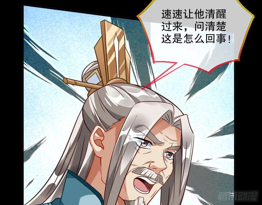 万渣朝凰审判
