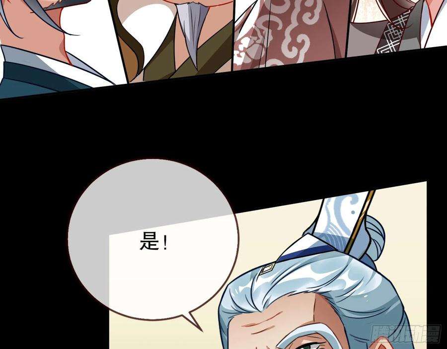 万渣朝凰审判
