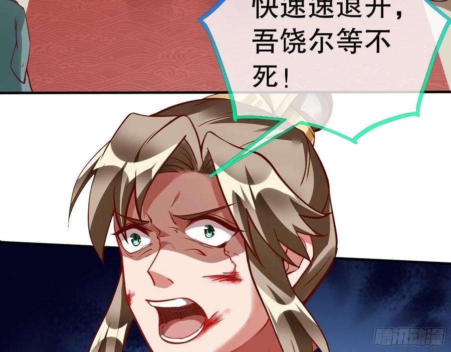 万渣朝凰审判