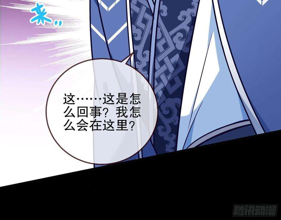万渣朝凰审判