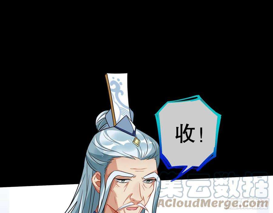 万渣朝凰审判