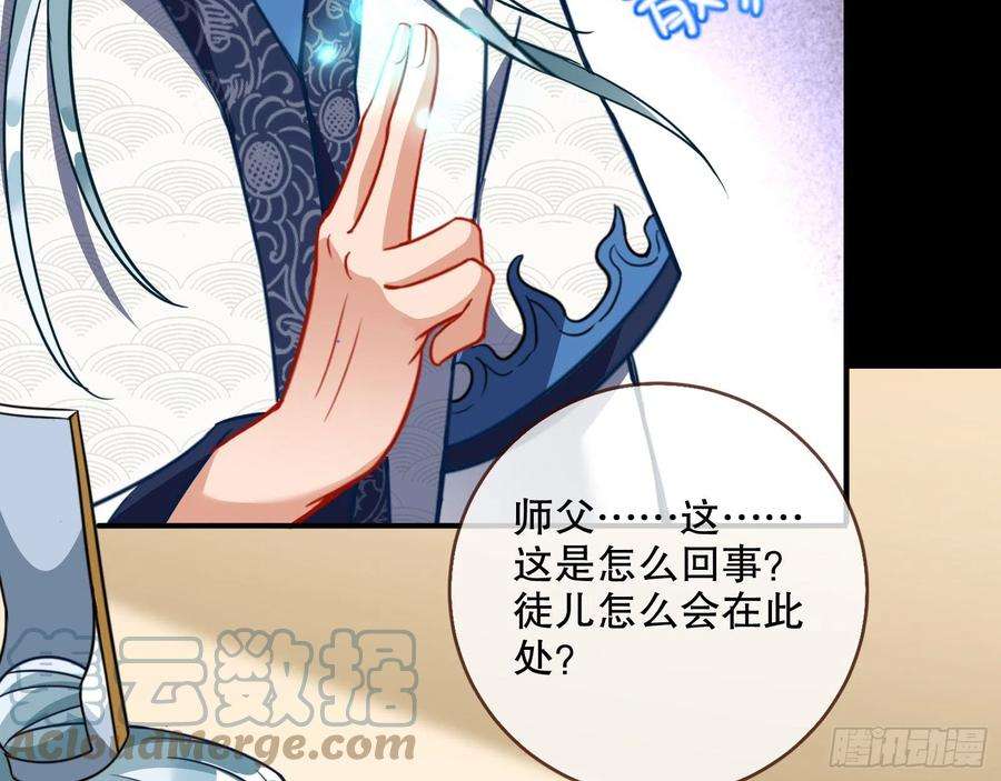 万渣朝凰审判