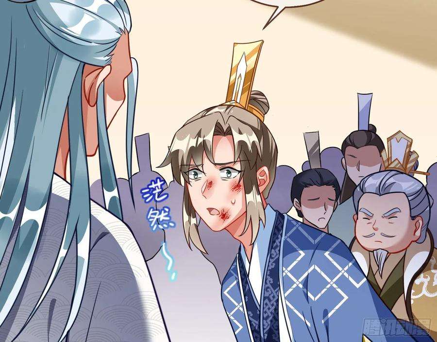 万渣朝凰审判
