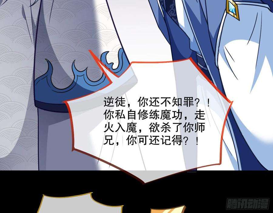 万渣朝凰审判