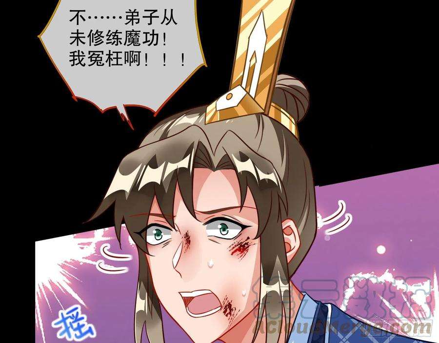 万渣朝凰审判