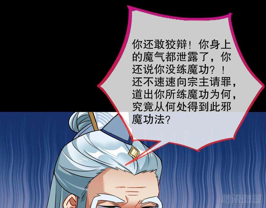 万渣朝凰审判