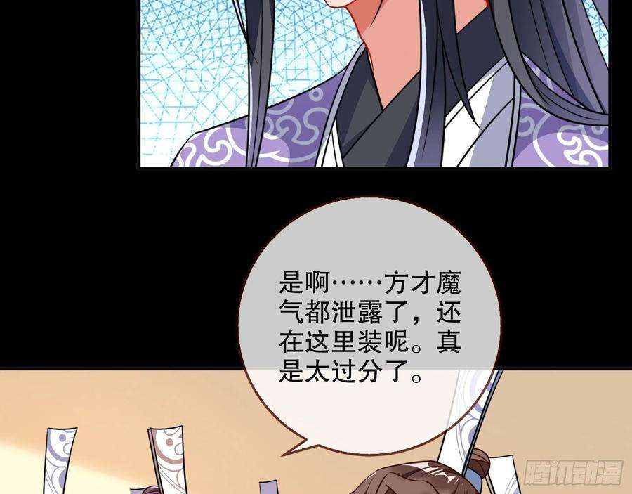 万渣朝凰审判