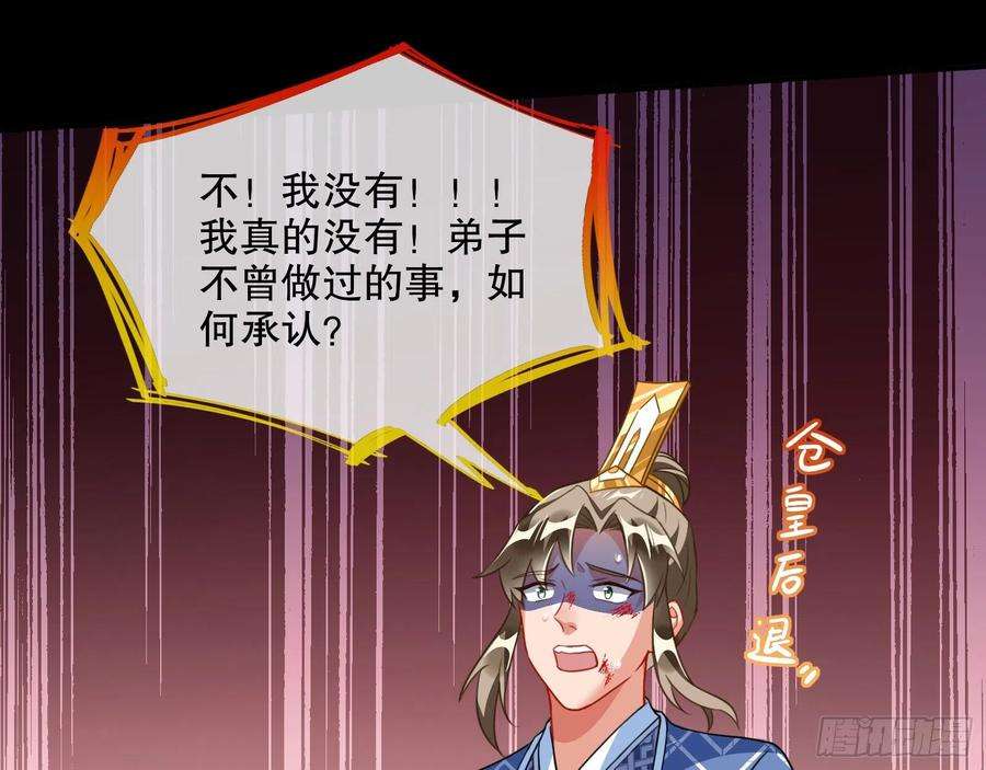 万渣朝凰审判