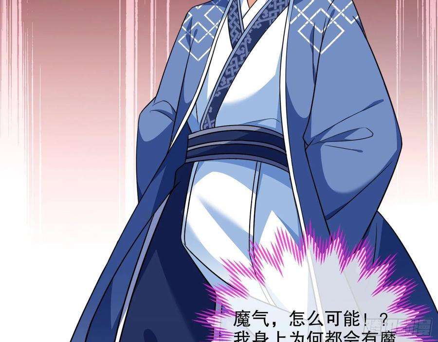 万渣朝凰审判