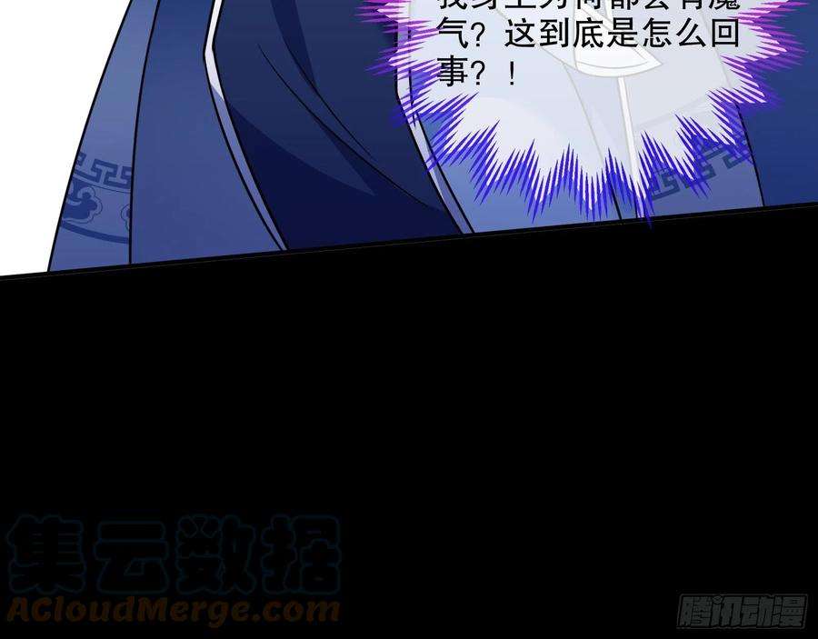 万渣朝凰审判
