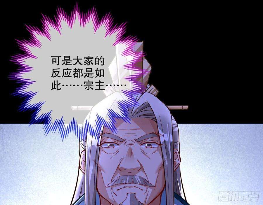 万渣朝凰审判