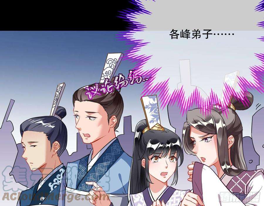 万渣朝凰审判