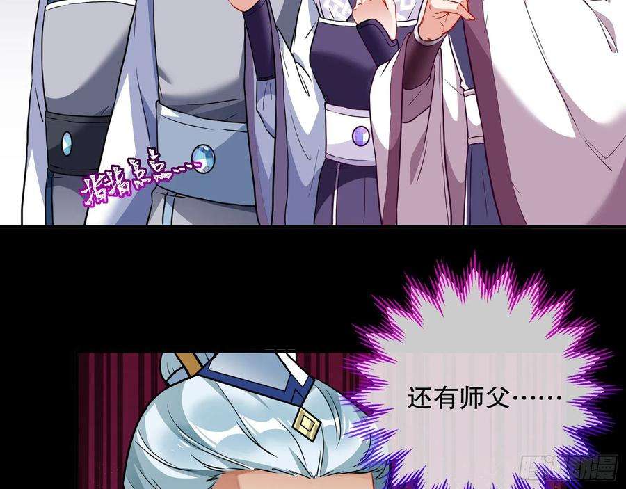 万渣朝凰审判