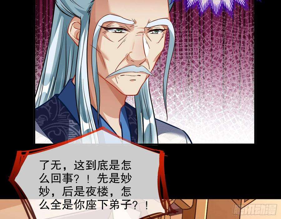 万渣朝凰审判