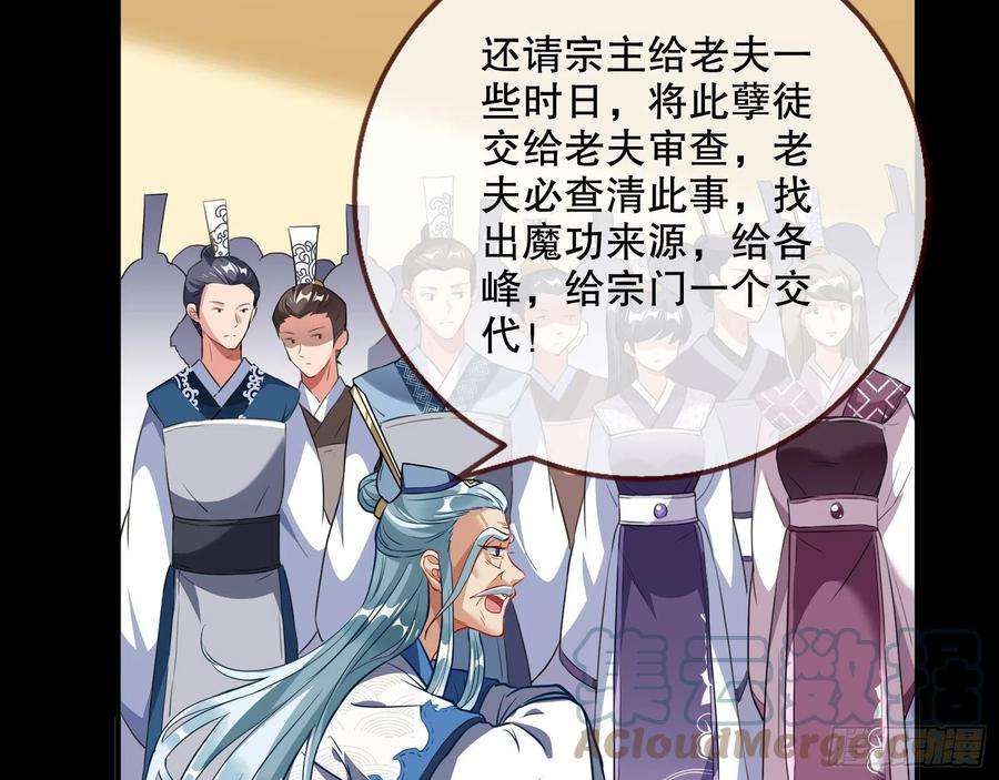 万渣朝凰审判
