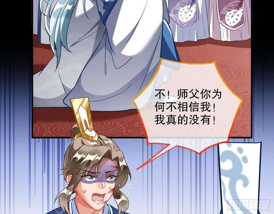 万渣朝凰审判