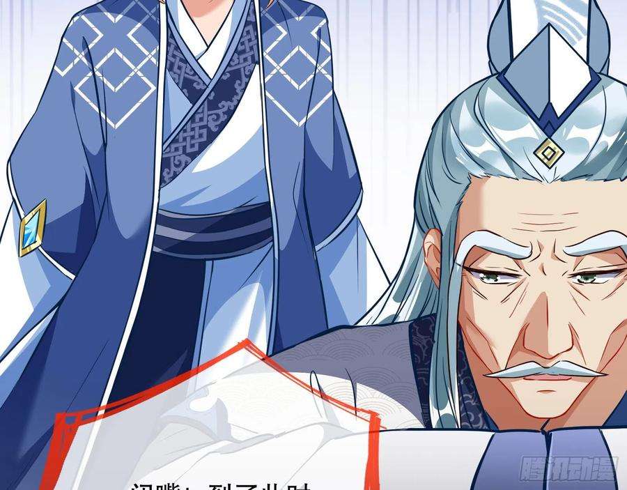 万渣朝凰审判