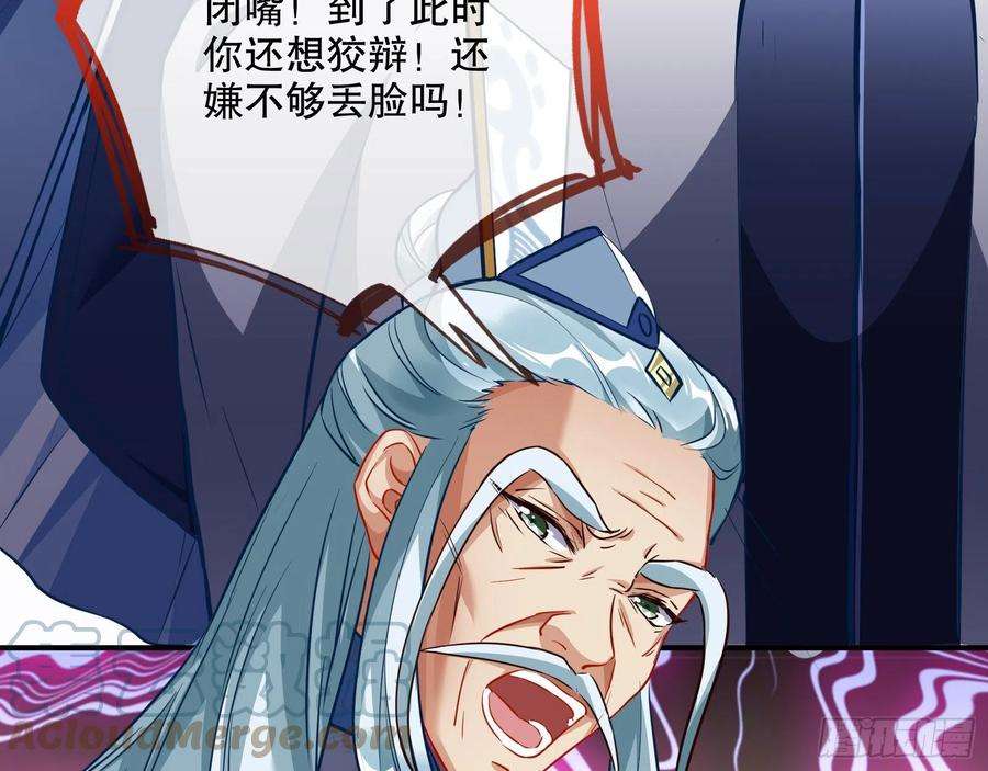 万渣朝凰审判