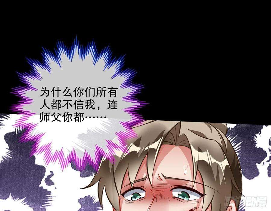 万渣朝凰审判
