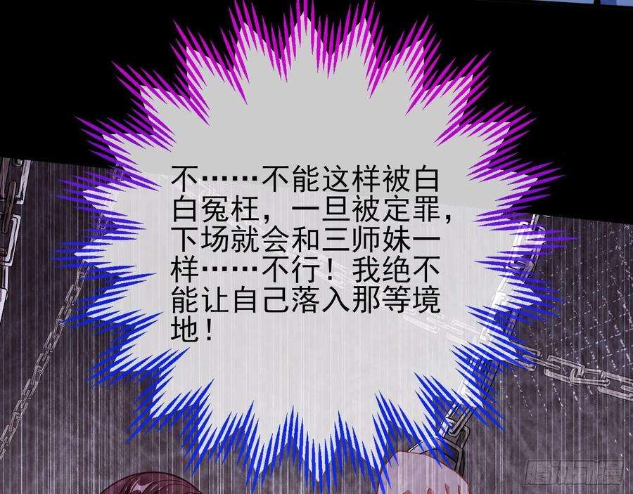 万渣朝凰审判