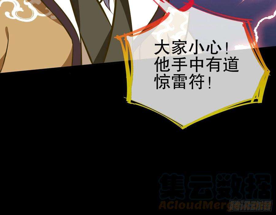 万渣朝凰审判