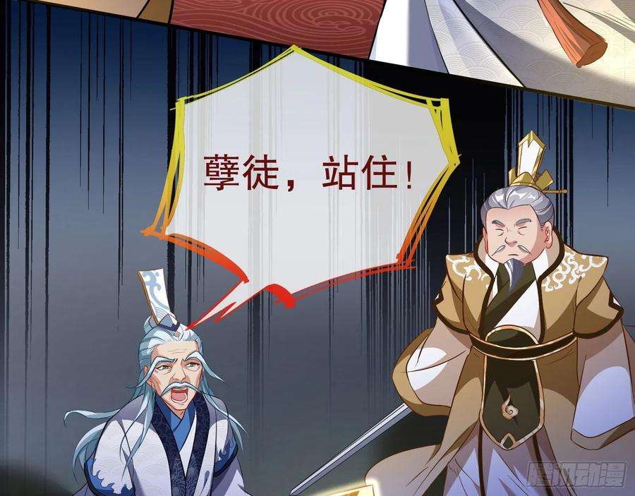 万渣朝凰审判