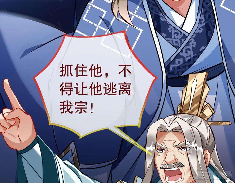 万渣朝凰审判
