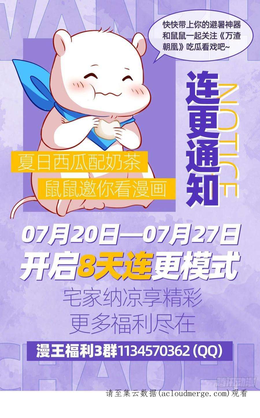 万渣朝凰审判