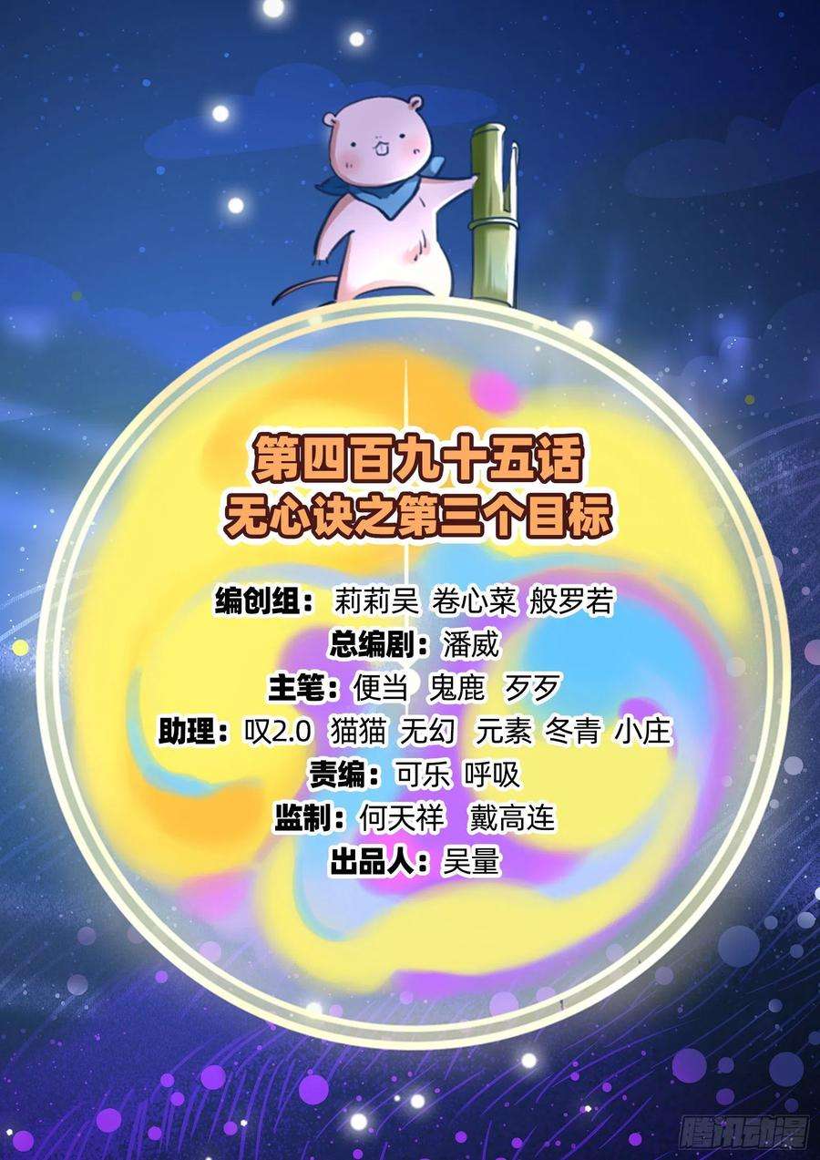 万渣朝凰三个目标