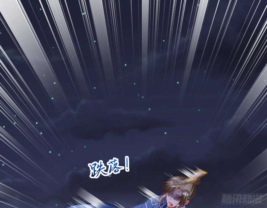 万渣朝凰三个目标
