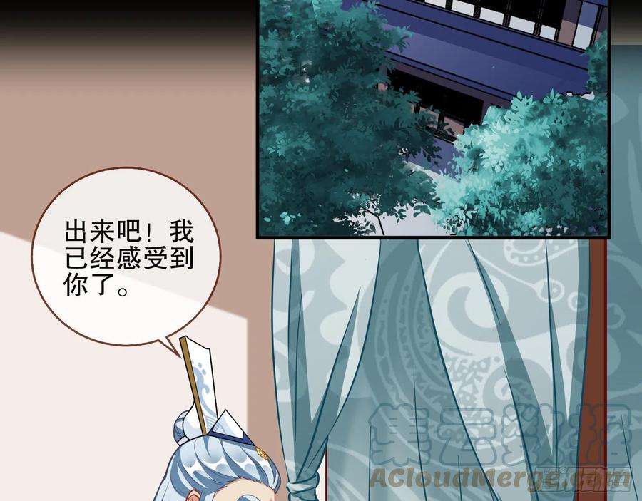 万渣朝凰三个目标