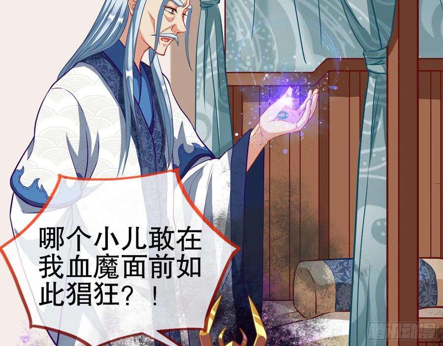 万渣朝凰三个目标