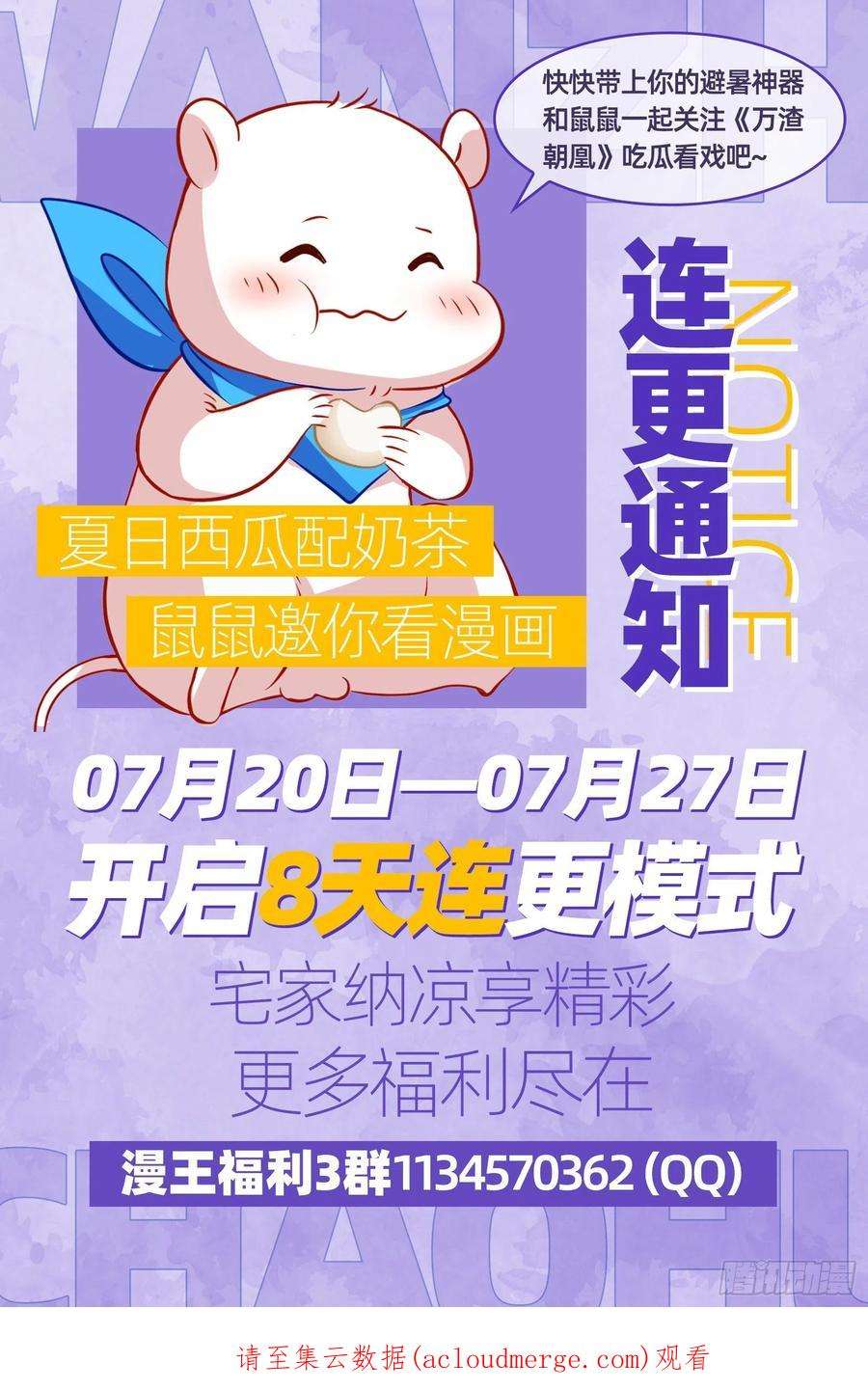 万渣朝凰三个目标