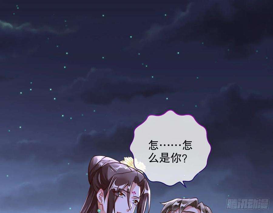 万渣朝凰三个目标