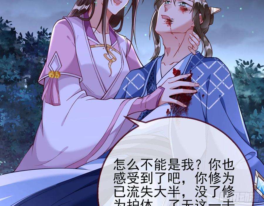 万渣朝凰三个目标