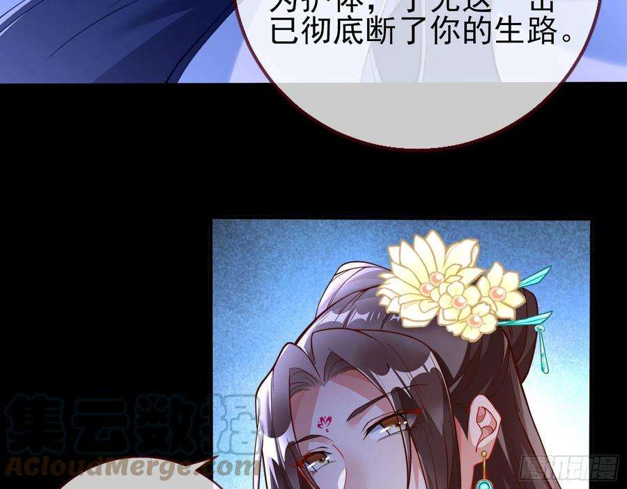 万渣朝凰三个目标