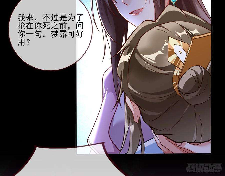 万渣朝凰三个目标