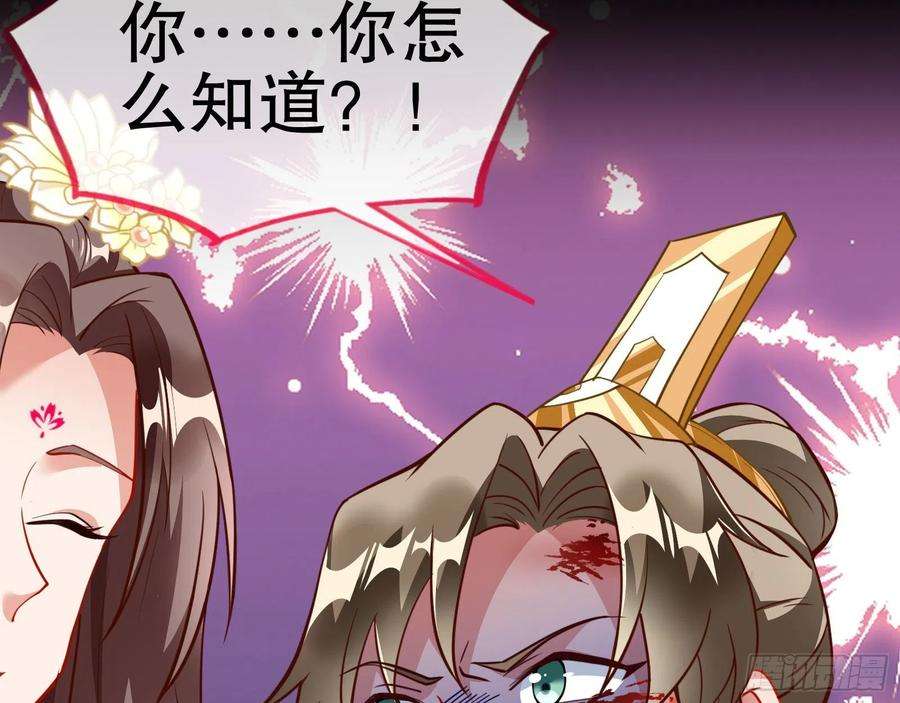 万渣朝凰三个目标
