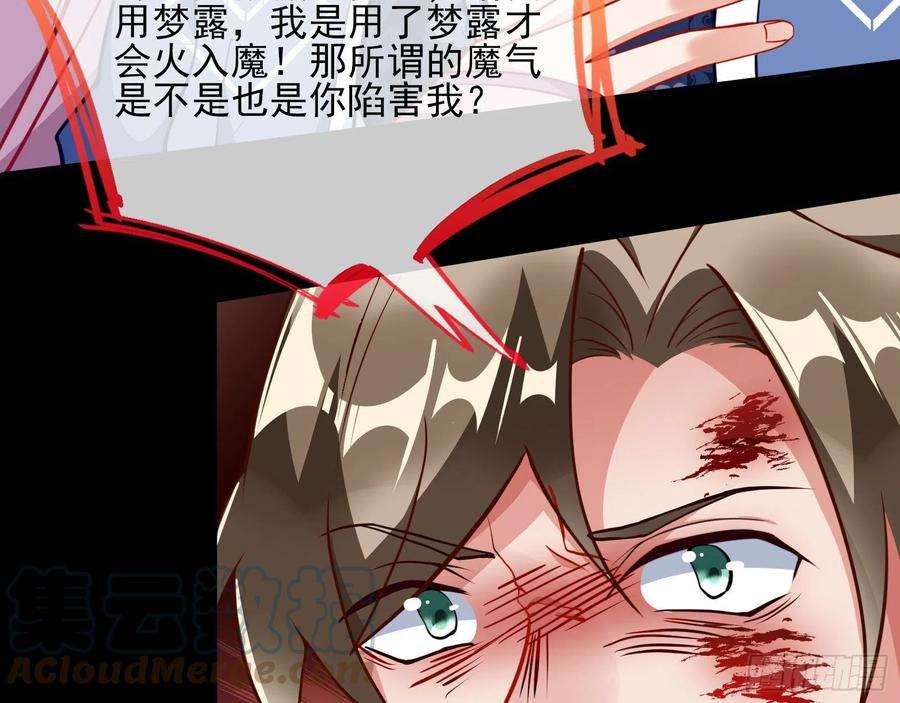 万渣朝凰三个目标