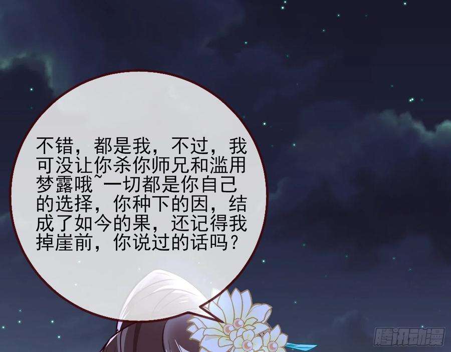 万渣朝凰三个目标