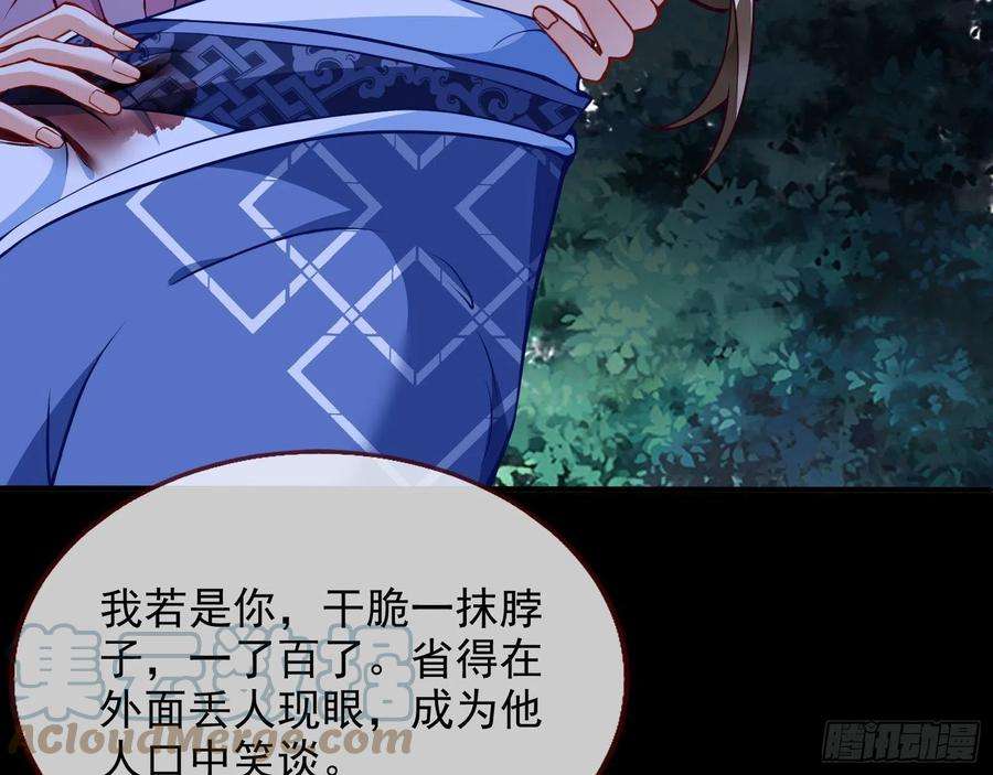 万渣朝凰三个目标