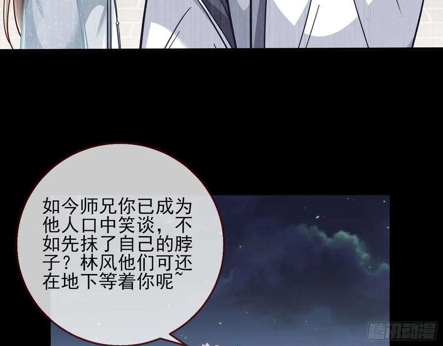万渣朝凰三个目标