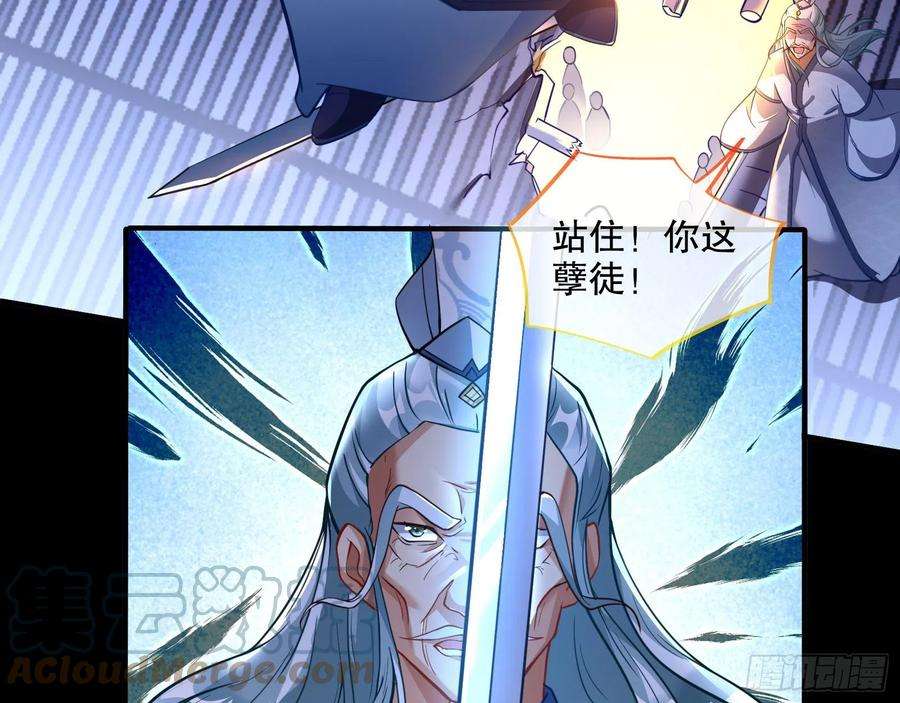 万渣朝凰三个目标