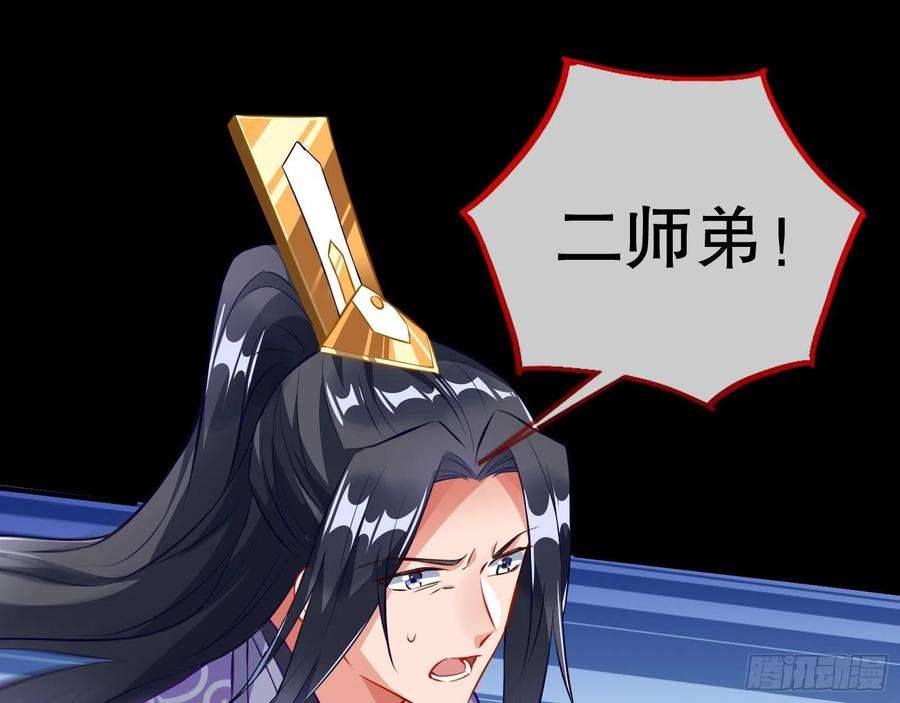 万渣朝凰三个目标